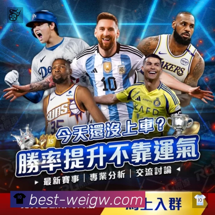 赛事直播