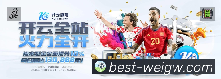 电竞赛区